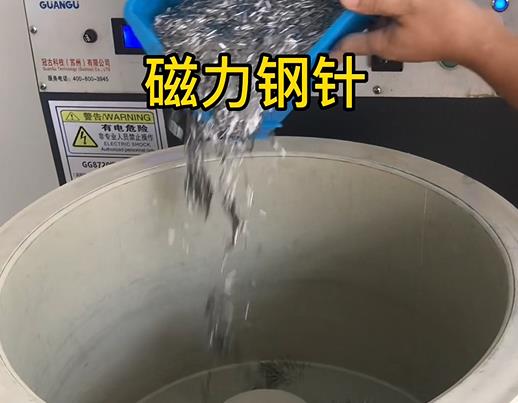 姚安不锈钢箍用钢针