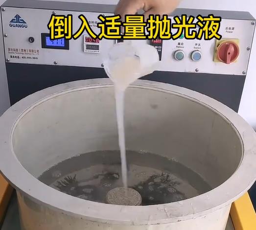 抛光液增加姚安不锈钢机械配件金属光泽